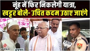 nuh_haryana