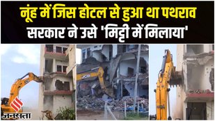 Nuh Mewat Violence