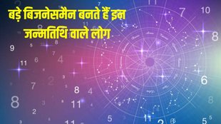Numerology, Numerology number 8