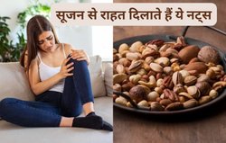 नस-नस में जमी सूजन के काट हैं ये 5 फूड्स, स्वेलिंग को दूर कर भरेंगे ताकत, अंग-अंग में आ जाएगी जान