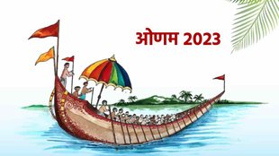 onam 2023, significance of onam, why onam celebrated 10 days,