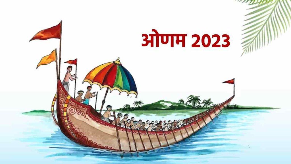 onam 2023, significance of onam, why onam celebrated 10 days,