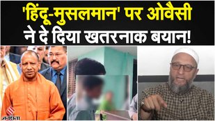 Asaduddin Owaisi on Muzaffarnagar