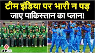 Asia Cup 2023