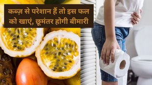passion fruit health benefits, passion fruits, passion fruit nutrition, passion fruits for diabetes,
