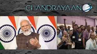 PM Modi | ISRO | Chandrayaan-3 soft-landing moon