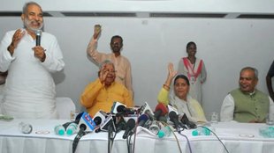 prabhunath singh | rjd mp | supreme court |