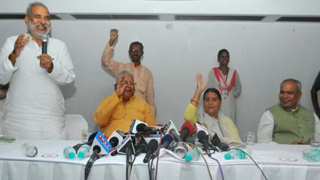 prabhunath singh | rjd mp | supreme court |