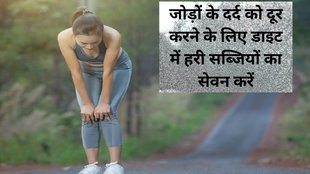 how to control uric acid level,हाई यूरिक एसिड को कंट्रोल करने के लिए असरदार टिप्स,यूरिक एसिड को कैसे कंट्रोल करें