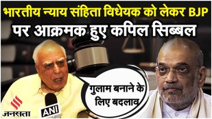 Kapil Sibal