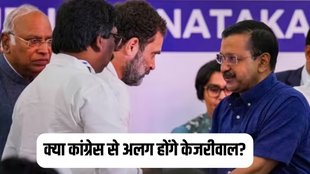 arvind kejriwal, Delhi Services Bill, congress