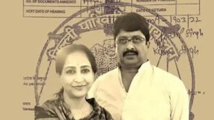 raja bhaiya