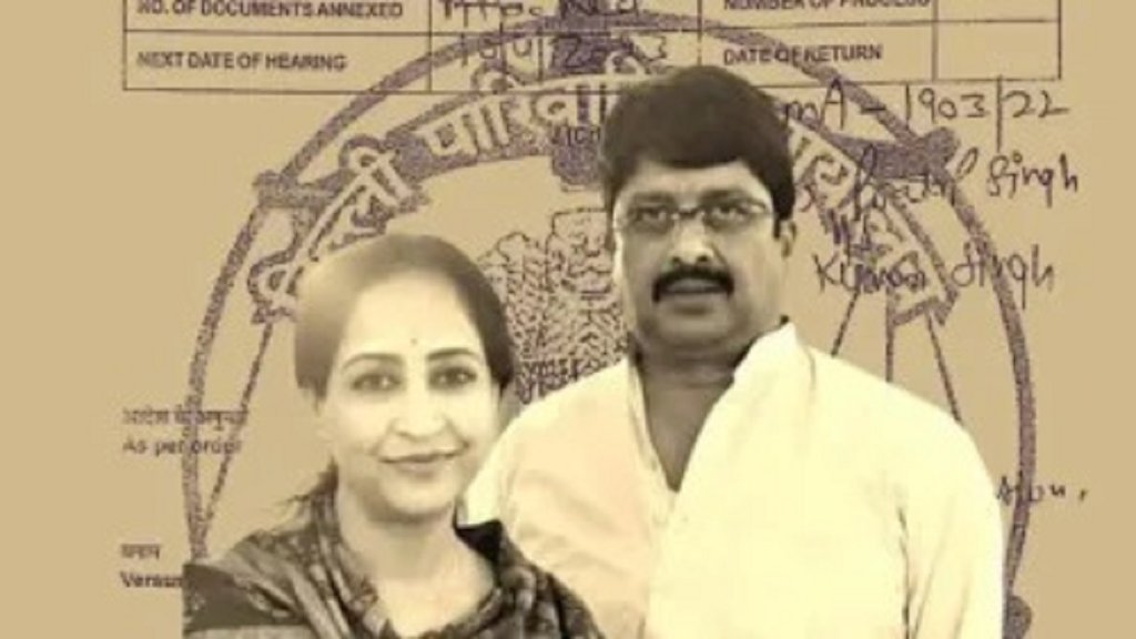 raja bhaiya