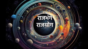 Rajbhang Rajyog, Rajbhang Rajyog 2023, Effect of Rajbhang Rajyog,