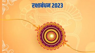 kab ka hai rakshabandhan, rakshabandhan 2023