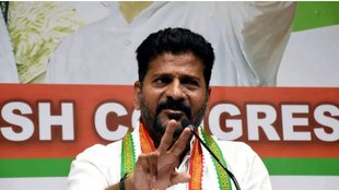 revanth reddy | telangana |