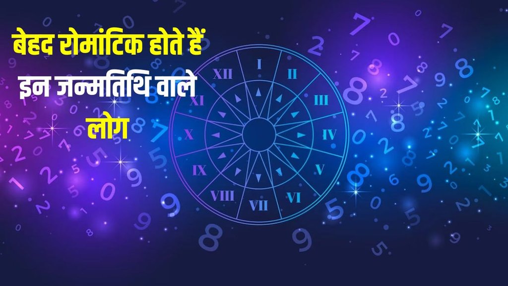 Numerology number 6, mulank 6