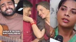 ‘लप्पू सा तो है सचिन, झींगुर सा लड़का…’, सीमा हैदर पर बन गया गाना, खूब हो रहा वायरल