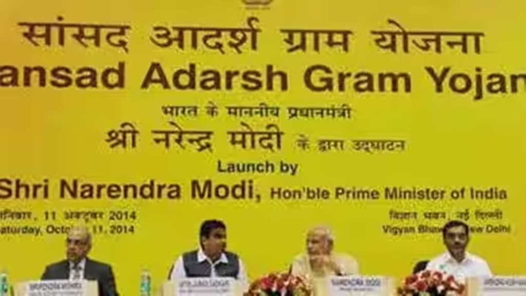 sansad adarsh gram yojna