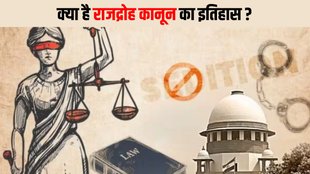 Sedition law