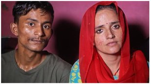 Seema Haidar, Sachin Meena