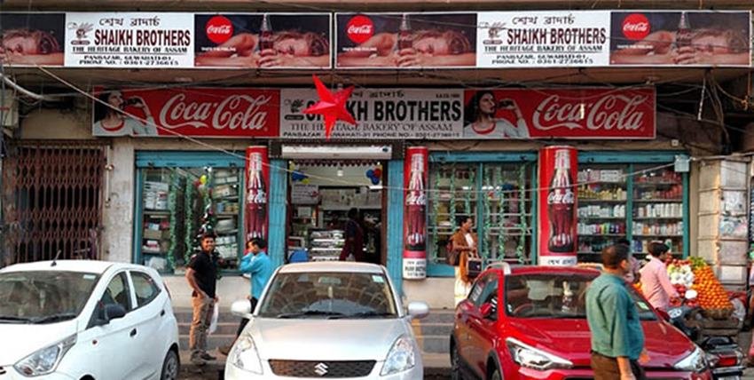 Sheikh Brothers, Guwahati