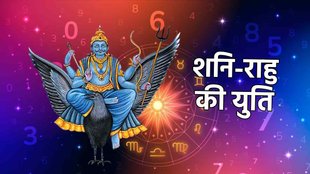 shani gochar 2023, शनि गोचर 2023, shani rahu yuti 2023, shani gochar in shatbhisha nakshatra, rahu saturn conjuntion effect, shani gochar ka prabhav