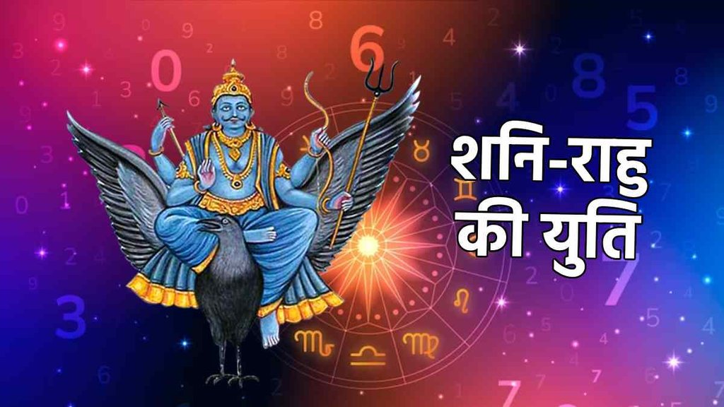 shani gochar 2023, शनि गोचर 2023, shani rahu yuti 2023, shani gochar in shatbhisha nakshatra, rahu saturn conjuntion effect, shani gochar ka prabhav