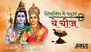 Adhik Maas Amavasya 2023, Adhik Maas Amavasya 2023 date, Adhik Maas Amavasya 2023 muhurat
