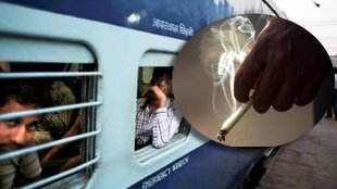 smoking in train