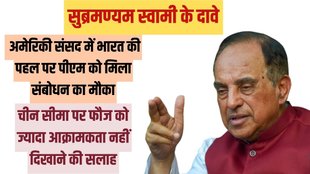 subramanian swamy, subramanian swamy Interview, Narendra Modi