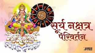 Purva Phalguni Nakshatra, Sun Nakshatra change