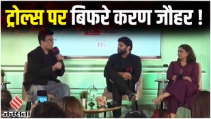 karan johar,karan johar roast,karan johar troll,karan johar trolls,karan johar nepotism,ahmed meeran karan johar,karan johar on nepotism,boycott karan johar,karan johar ahmed meeran,kangana ranaut vs karan johar,करण जौहर, koffee with karan,roasting karan johar,karan johar trolled,ahmed meeran karan johar troll,karan johar trolled by celebs,koffee with karan trolls,karan johar trolling