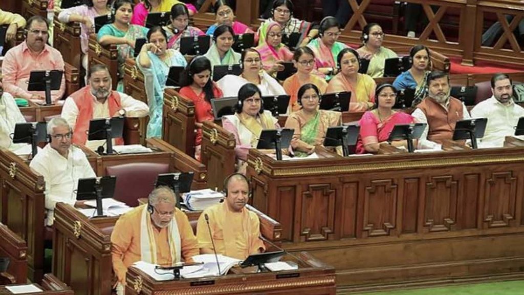up assembly| monsoon session| up news