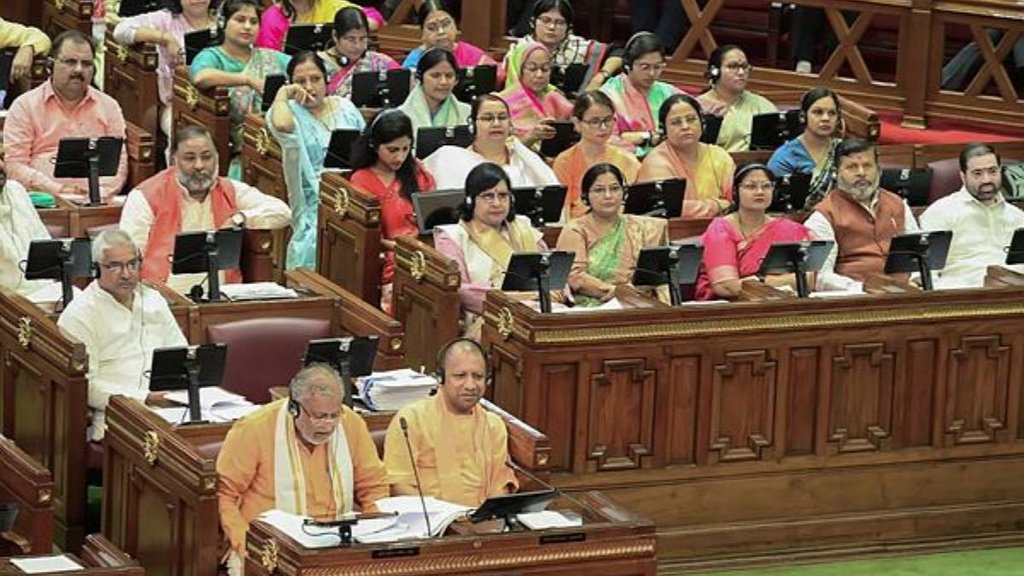 up assembly| winter session