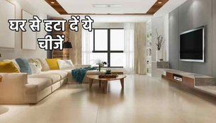 Vastu Tips In Hindi, Vastu tips for money, vastu tips for home, vastu tips for wealth,