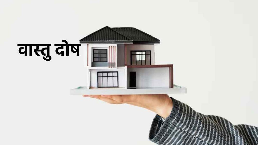 vastu shastra,Vastu Tips, Remove Vastu Defects, Measures of Vastu Dosha