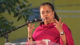 Rajasthan Election 2023 | vasundhara raje | Rajasthan Chunav 2023
