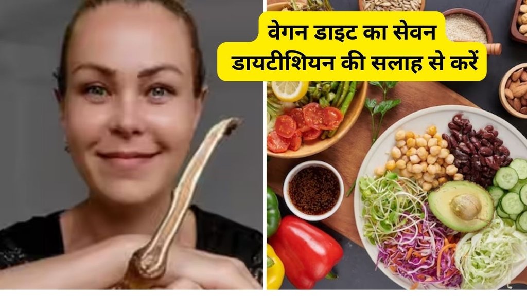 Russian Influencer Death, Exotic Fruit Diet, vegan influencer, zhanna samsonova,मशहूर हैल्थ कॉन्शियस रूसी इन्फ्लुएंसर,