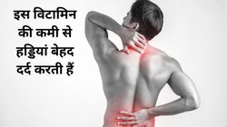 गर्मी में भी पसीने की तरह निकलने लगता है यह विटामिन, स्किन से लेकर हड्डियों तक हो जाती है कमजोर, इन 5 फूड्स से करें कमी को पूरा