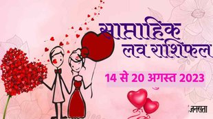weekly love prediction, weekly love horoscope, love tarot 14 to 20 august 2023, love horoscope this week,