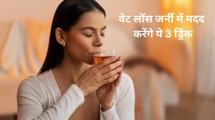 how to start intermittent fasting for weight loss, intermittent fasting for weight loss, वजन घटाने का तरीका इंटरमिटेंट फास्टिंग