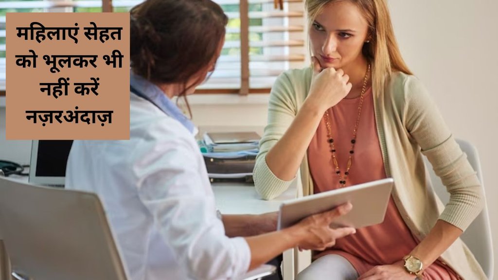 skipped periods, pcos, polycystic ovary syndrome, breast cancer symptoms, endometriosis, endometriosis symptoms, when to see a gynaecologist