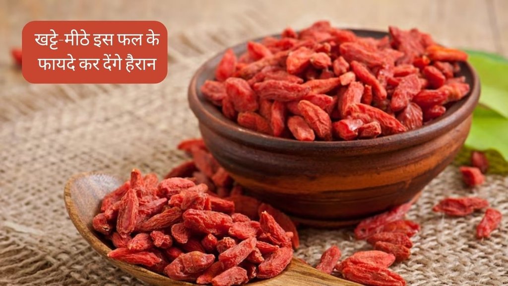 Diabetes । eye health । Anti Ageing Effects । goji berries