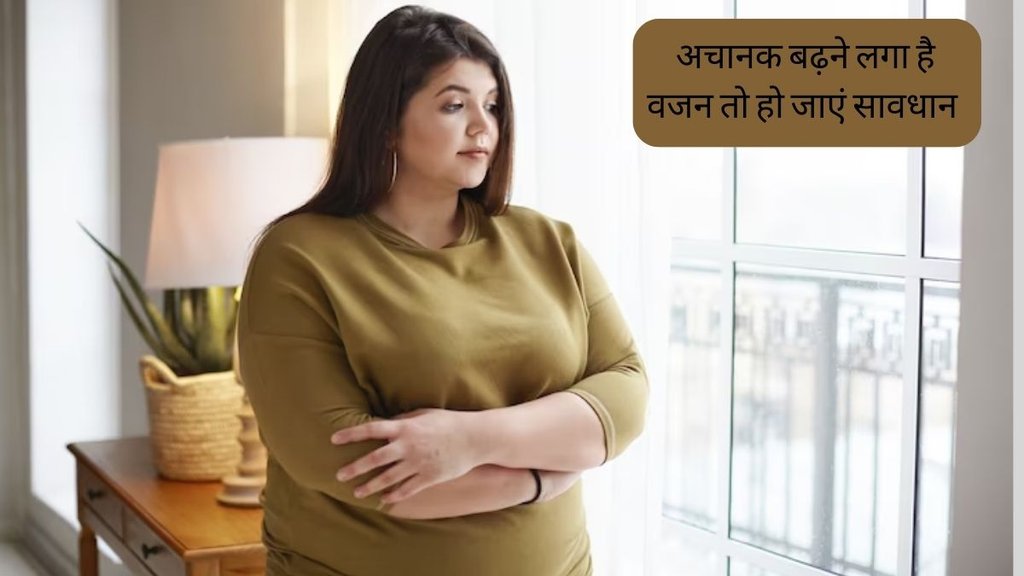 Weight Loss । vitamin b12 । vitamin b12 deficiency