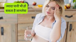 ज्यादा पानी पीने से गई महिला की जान, शरीर में दिख रहे हैं ये लक्षण तो समझ जाएं जरूरत से ज्यादा पानी पी रहे हैं आप, जानलेवा हो सकती है गलती