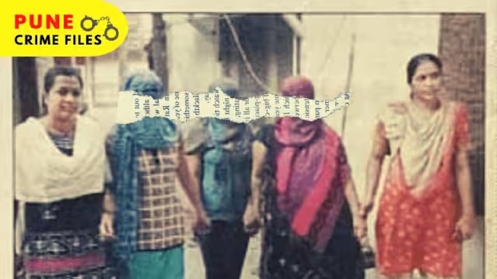 पुणे क्राइम फाइल्स
