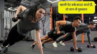 cardio on empty stomach । empty stomach workout । workout