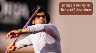 Neeraj Chopra । Neeraj Chopra Diet Plan । 2023 World Athletics Championships