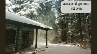 Travel Tips । Budget trip । Independence Day 2023 long weekend trip ideas